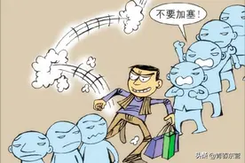 【青春奉献文明城】对插队行为说“不”图片