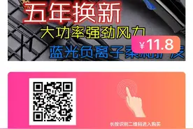 强风吹风机家用蓝光大功率电吹风发廊理发店负离子静音冷热吹风筒图片