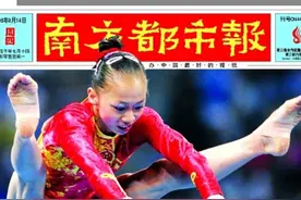 南方都市报是如何“活下来”并且“活得好”的？图片