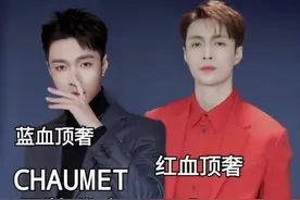 曝90后顶流男星跟粉丝生娃，张艺兴成猜测对象，工作室发声谴责图片