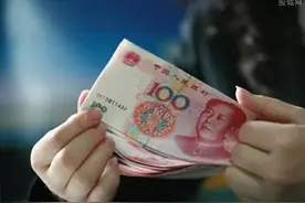 十年后，一万元人民币相当于现在多少钱？图片