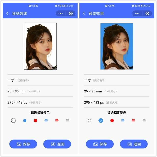 6�����õ�����΢��С��������͵�ʹ��