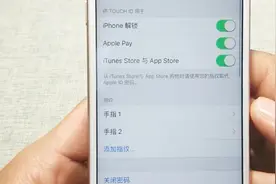 手机录入指纹新姿势，旧方法真的弱爆了，看完你就会了视频封面