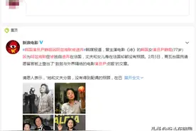 韩国元老级女演员因患病被丈夫和女儿抛弃？丈夫回应：是造谣图片