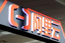 春节不打烊 阿里云企业物联网平台对2月新春新用户将免费一个月图片