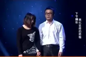 小伙爱上单亲母亲遭母亲反对，场上犹豫不决女友流泪，专家给出招图片