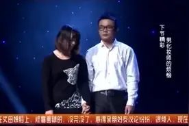 小伙爱上单亲母亲遭母亲反对，场上犹豫不决女友流泪，专家给出招图片