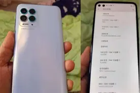 摩托罗拉带领EdgeS回归，除了骁龙870还有暗藏玄机的镜头图片