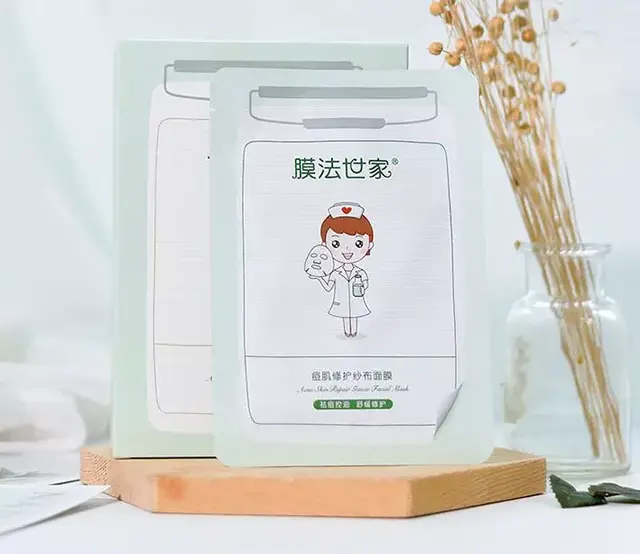 口碑超好的16款国货面膜！效果不输国外大牌！为国货打call