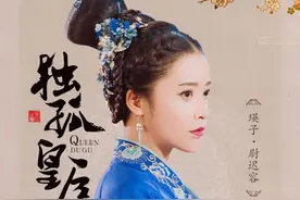 中国历史上四大皇后，你知道都是谁吗？图片
