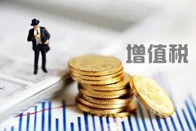 我国现行的18个税种是哪些？税率是多少？图片