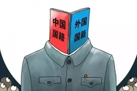 怎样恢复或加入中国国籍？图片