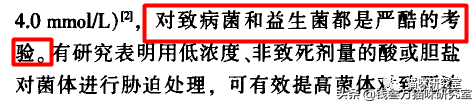 「益生菌合集」治软便原理、5类常见益生菌分析、空胶囊怎么买？