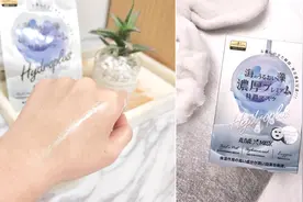 SEXYLOOK海藻天丝膜实测，保湿又亲肤图片