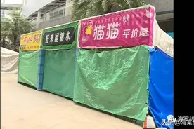 柳州：摊位不让经营 为何押金也拿不回？图片