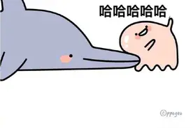 是我生气时的样子了（漫画）图片