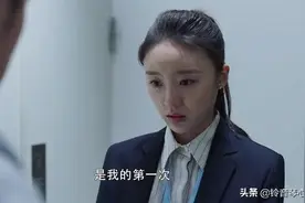 《三十而已》：林有有拿第一次说事，女孩们最应该知道的这个底线图片