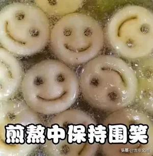 开心一刻｜一个人容易想太多，想太多容易一个人