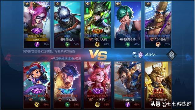 王者3.13体验服更新，惩戒将显示数值，人人都是驯龙高手