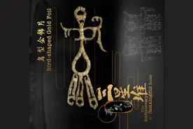 甲骨文记载，三星堆5号坑最新出土黄金凰鸟的前世今生图片