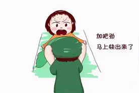 同样是生孩子，为什么别人可以不疼？图片