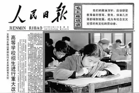 王云波 │部队大院生活之五 经历高考图片