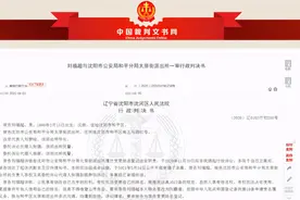 因喜欢汽车，男子想改名“刘霸道”被拒，随后将派出所告上法庭图片