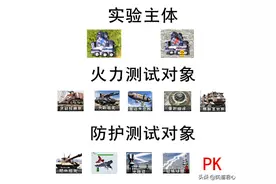 红色警戒多功能步兵车的等级差异，难怪大家都要练满级图片