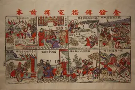 杨家将：第三十九回 捉老贼兵围帅府图片