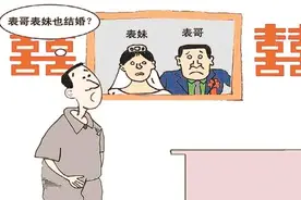 近亲结婚15年 法院宣告婚姻无效图片