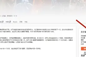 人人都能制作的魔兽一键宏教程：了解插件功能，就能自给自足图片