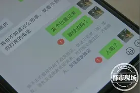 抖音上看到卖货心动了，九江一男子交钱后被拉黑图片