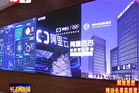 长春市净月高新区：创新引领发展 建设快马加鞭视频封面