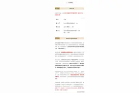 北中医中内专硕上岸经验，带你走进中综247分学霸的世界图片