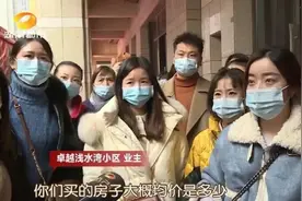 入户大堂像“逃生通道”，9部电梯成6部…长沙卓越浅水湾业主质问公摊哪去了？图片