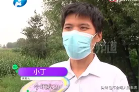 河南：小伙相亲女方隐瞒年龄，拿9.9万彩礼后消失，双方各执一词图片