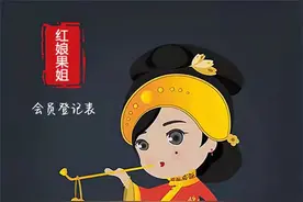 「预告」关注FM98.7仪陇综合广播！红娘果姐来啦！帮你脱单、找幸福图片