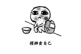 梦幻西游手游：摆摊经济惨遭嫌弃，玩家纷纷发出抗议图片