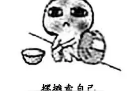 梦幻西游手游：摆摊经济惨遭嫌弃，玩家纷纷发出抗议图片