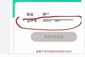 ​60岁老太凌晨3点赵云5杀？33元租号打2小时王者！腾讯紧急回应图片