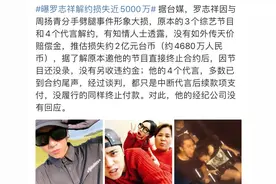 罗志祥杭州舞蹈学校装修，一节课收费700元，这装修也值了吧图片