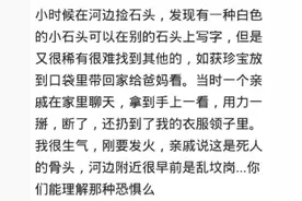 小时候捡了一团五颜六色的导线给我妈，把她吓得腿都软了图片