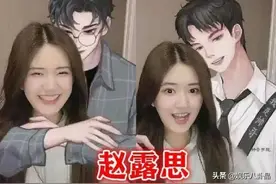 当明星遇上“男友特效"，赵丽颖紧张，张雨剑憨憨，看到谭松韵图片
