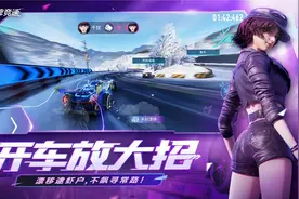 《王牌竞速》正式公测，全新玩法强势吸睛，moba赛车你顶得住？图片