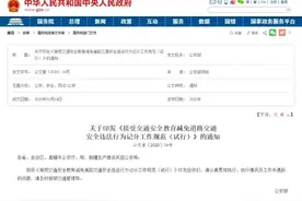 车主们有福了，3月1号起，驾驶证将迎来改革图片