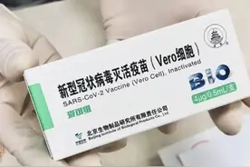 怎么在手机上查疫苗接种信息？图片