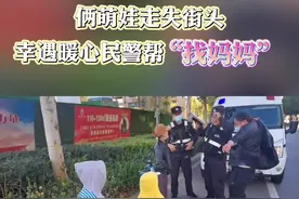 俩萌娃寒风中瑟瑟发抖找妈妈，潍坊寒亭公安民警暖心救助送他们回家！图片