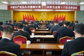 澄海区：坚持以高质量发展为主题 奋力在全面建设社会主义现代化国家新征程中开好局、起好步图片
