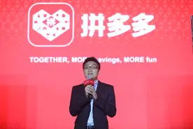 四年了，拼多多依旧没有公布双11销售额图片
