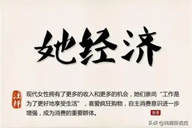 研究表明离婚率与女性地位有直接关系，女德教育挽救婚姻或成主流图片